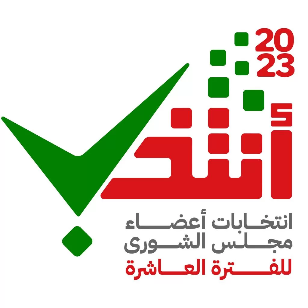 بينهم 32 امرأة.. 843 مرشحًا في القوائم النهائية لمرشحي “الشورى”