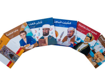 تتضمن شخصيات عُمانية تاريخية.. المتحف الوطني يصدر سلسلة قصصية للأطفال