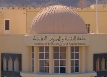 قرار بإنشاء فرع جامعة التقنية والعلوم التطبيقية في مسندم