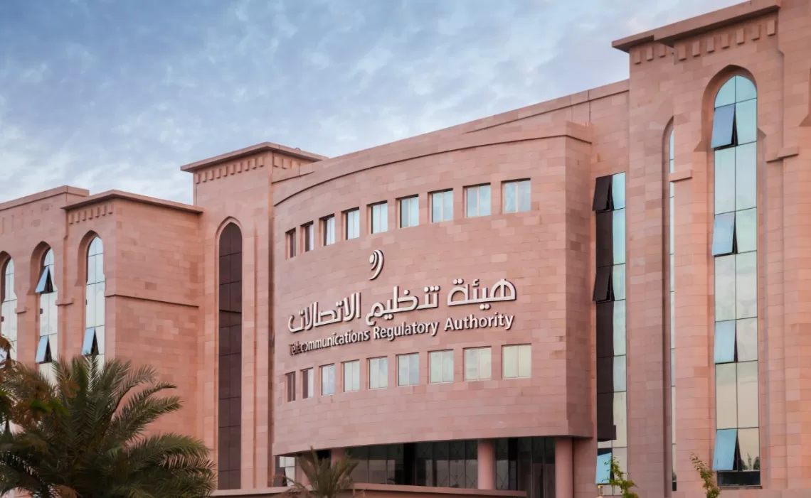 2600 محطة للجيل الخامس.. “تنظيم الاتصالات” تنشر التقرير السنوي ومنجزات 2022