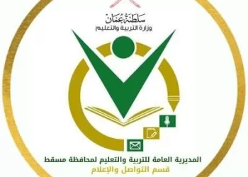 “تعليمية مسقط” : خلل فني يؤخر إعلان نشرة النقل الداخلي