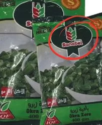 العثور على إصابات حشرية بمنتج “بامية زيرو مجمدة” لهذه العلامة التجارية