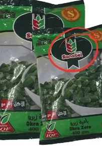 العثور على إصابات حشرية بمنتج “بامية زيرو مجمدة” لهذه العلامة التجارية