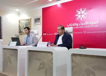 صورة الآخر في الرواية العربية الصادرة في ألمانيا