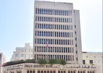 بنك الإسكان العماني يوافق على أكثر من 2000 قرض سكني بقيمة 86 مليون ريال