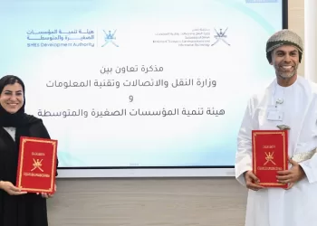 “النقل والاتصالات وتقنية المعلومات” توقع مذكرة تفاهم لتطوير البوابة الإلكترونية لمراكز “سند”