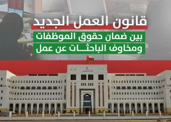 موظفات: قانون العمل ضَمن حقوق العاملات لكنه قد يعيق فرص الباحثات عن عمل