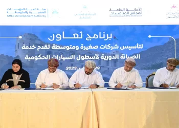 إطلاق القائمة الإلزامية لدعم المنتج المحلي وتدشين برنامج “معين” لتميكن المؤسسات