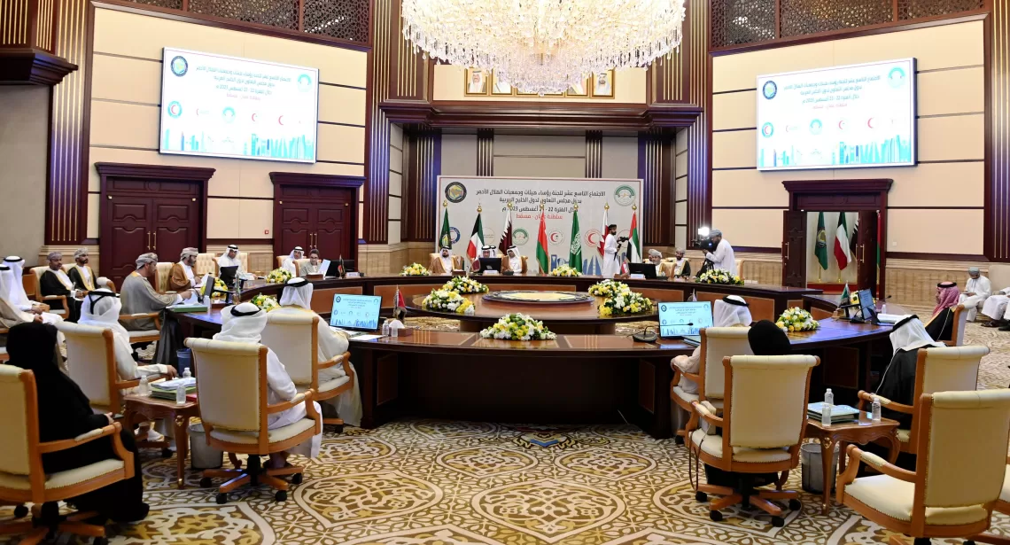 سلطنة عمان تستضيف اجتماع لجنة رؤساء هيئات الهلال الأحمر بدول مجلس التعاون
