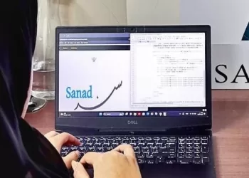 فريق طلابي ينشئ منصة لتقديم العلاجات الفيزيائية للأطفال ذوي طيف التوحد
