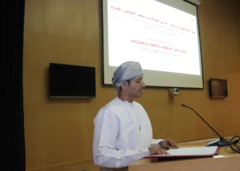تنفيذ برنامج تدريبي حول الرقابة على المناقصات والعقود والمشتريات