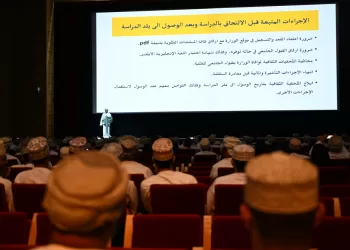 “التعليم العالي” تنظم لقاء تعريفيا للطلبة المقبولين في البعثات والمنح الخارجية