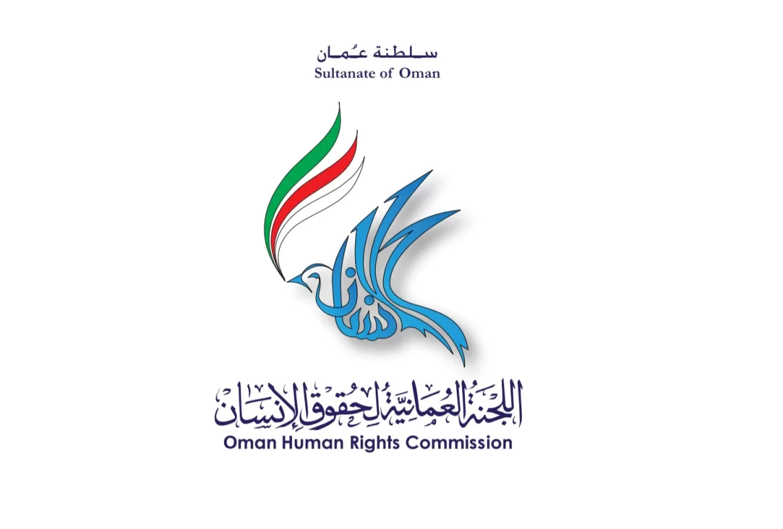 سلطنة عُمان تنتهي من إعداد ملف طلبها للحصول على الفئة “أ” ضمن تصنيف لجان حقوق الإنسان بالتحالف العالمي
