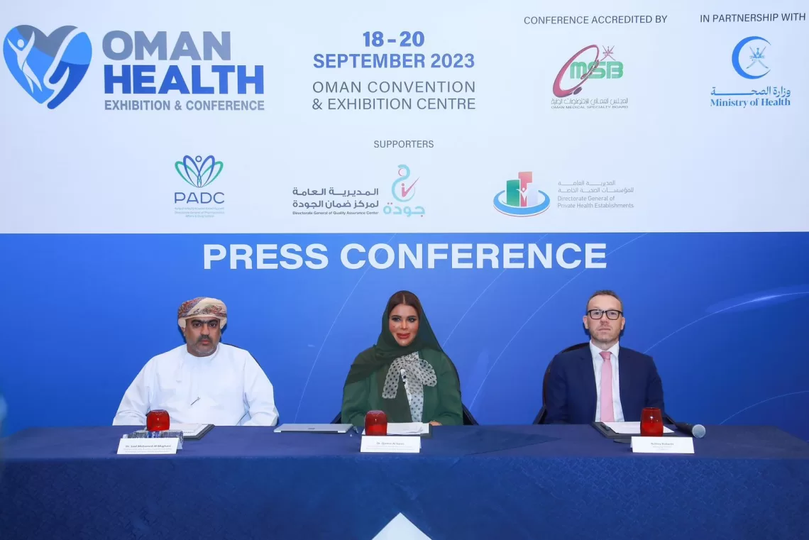 الكشف عن تفاصيل مؤتمر عمان للصحة 2023