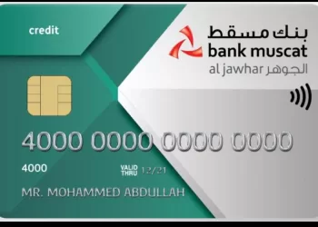 بنك مسقط يواصل تقديم العرض الخاص لحاملي بطاقة الجوهر البلاتينية الائتمانية