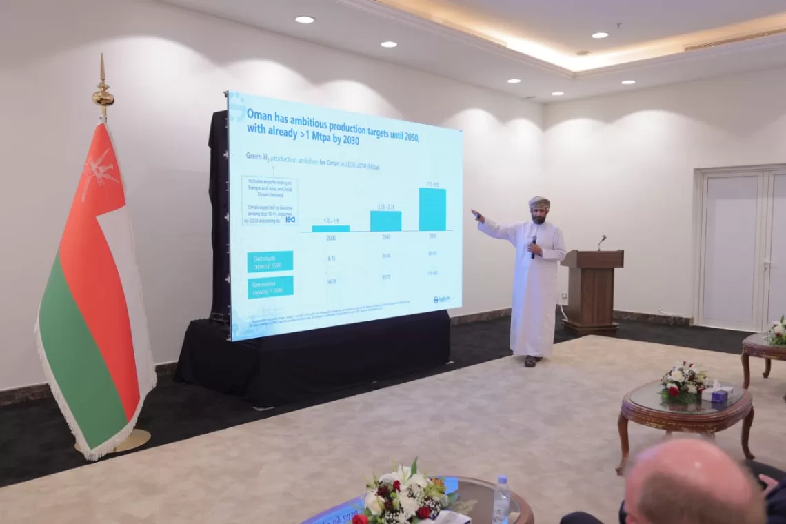 “هيدروجين عُمان” تنظم جلسة تعريفية في الرياض