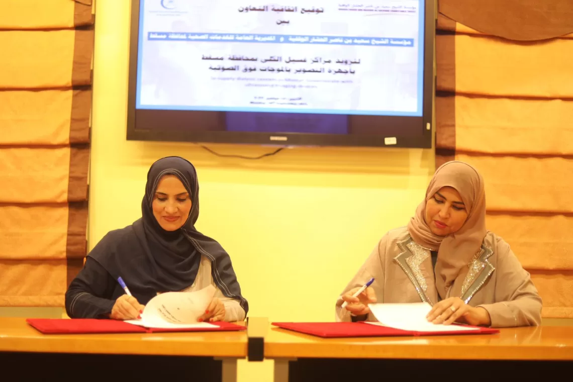توفير 3 أجهزة متطورة لمراكز غسيل الكلى في مسقط