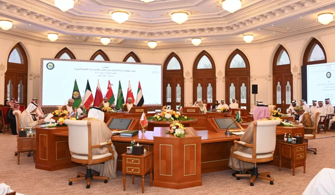 مسقط تستضيف اجتماع وكلاء وزارات المالية بدول مجلس التعاون