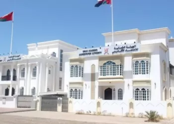 “العمانية للاعتماد الأكاديمي” تصدر قرارا