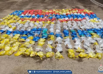 القبض على مواطن بتهمة تهريب المواد المخدرة