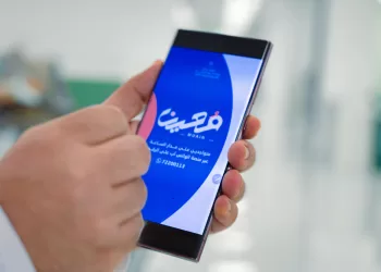“الثروة الزراعية والسمكية” تطلق خدمة “معين” لتلبية احتياجات المراجعين