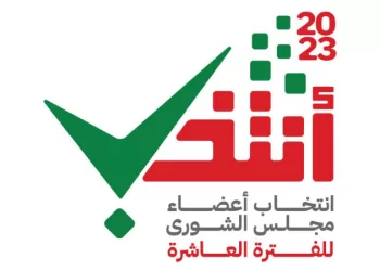 إعلان القوائم الأولية للناخبين لانتخاب أعضاء “الشورى”.. كم يبلغ عددهم؟