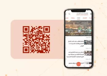 إطلاق تطبيق إلكتروني لوكالة الأنباء العمانية