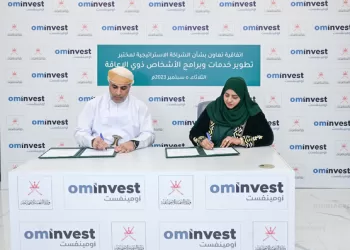 توقيع اتفاقية لتنفيذ مختبر تطوير خدمات الأشخاص ذوي الإعاقة