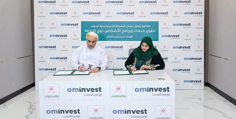 توقيع اتفاقية لتنفيذ مختبر تطوير خدمات الأشخاص ذوي الإعاقة