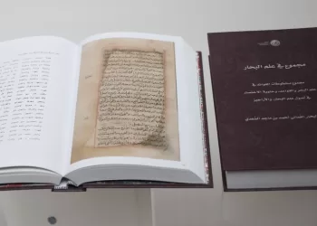 إصدار خاص لتوثيق مجموع مخطوطات الفوائد للملاح العُماني أحمد بن ماجد