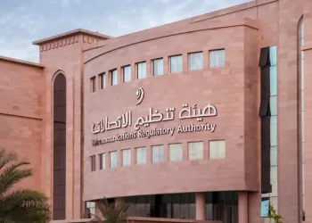 هيئة تنظيم الاتصالات تحصل على شهادة “الأيزو”