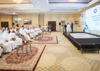 تعرف على توصيات ملتقى مؤسسات حقوق الإنسان بدول مجلس التعاون