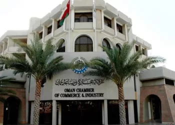 غرفة تجارة وصناعة عمان تدعو المنتسبين للاستفادة من الإعفاء من متأخرات رسوم تجديد الانتساب