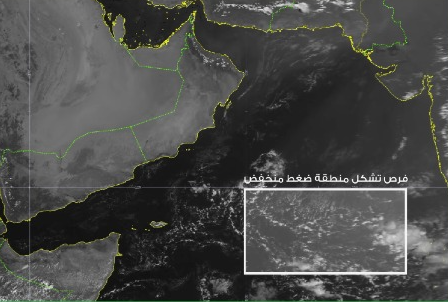 مؤشرات أولية بتشكل منطقة ضغط منخفض جنوب شرق بحر العرب