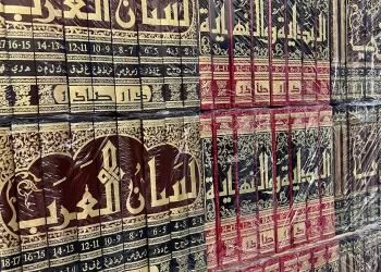 “دار صادر”.. علامة فارقة في مدّ الجسور بين الثقافة العربية والألمانية
