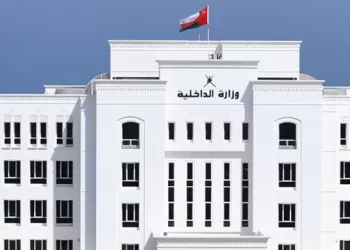 وزارة الداخلية تصدر توضيحا