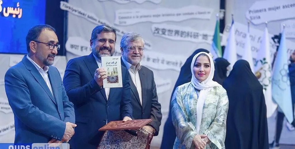 فايزه محمد تكتب: تكريمي بمهرجان خورشيد الدولي في مشهد.. وهذه بعض الملاحظات