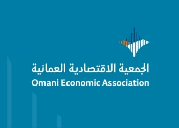 بعد غد.. الجمعية الاقتصادية العُمانية تنظم ندوة “تنمية اقتصاد محافظة مسندم”
