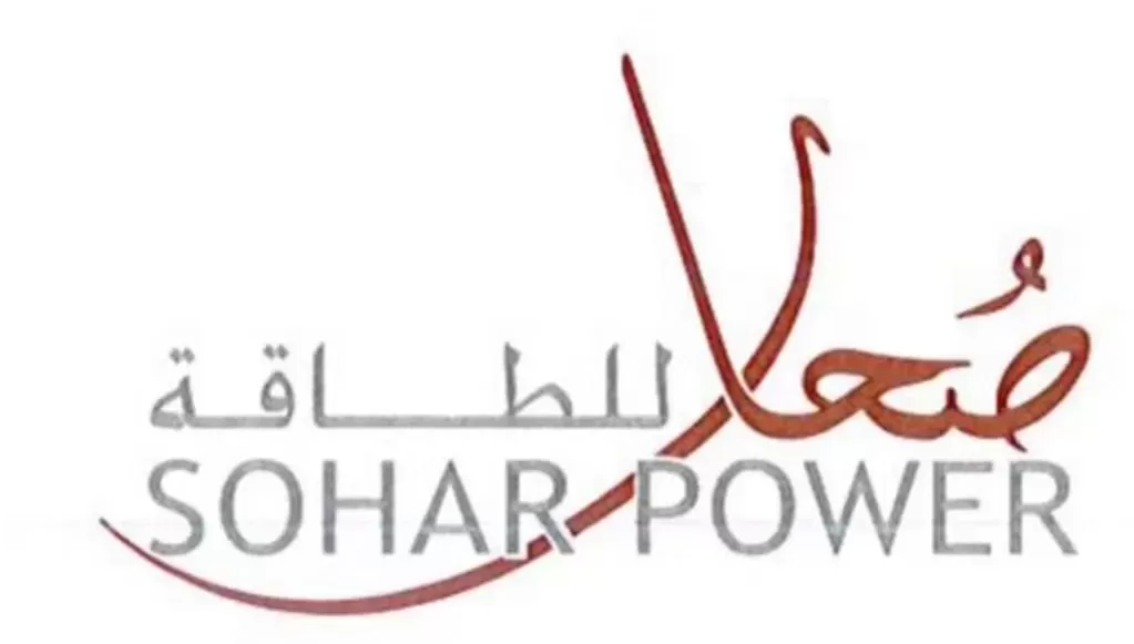 النطق بالحكم في طلب الإفلاس المقدم من “صحار للطاقة” 13 نوفمبر