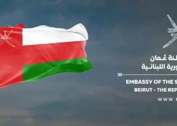 سفارتنا في بيروت تحث المواطنين على مغادرة لبنان فورا