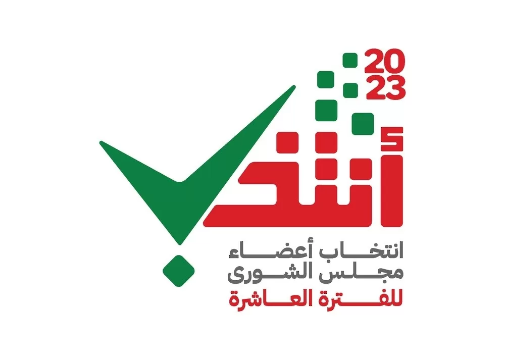 غدا.. العمانيون يدلون بأصواتهم لاختيار ممثليهم في مجلس الشورى