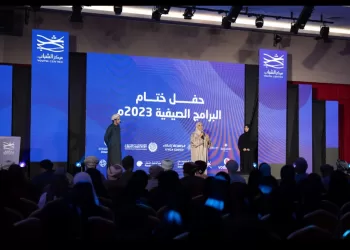 استفاد منها 5431 شابًا وشابة.. “مركز الشباب” يحتفل بختام برامجه الصيفية 2023