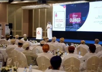 بنك مسقط ينظّم ندوةً لزبائن “نجاحي” للصيْرفة التجاريّة في محافظة ظفار