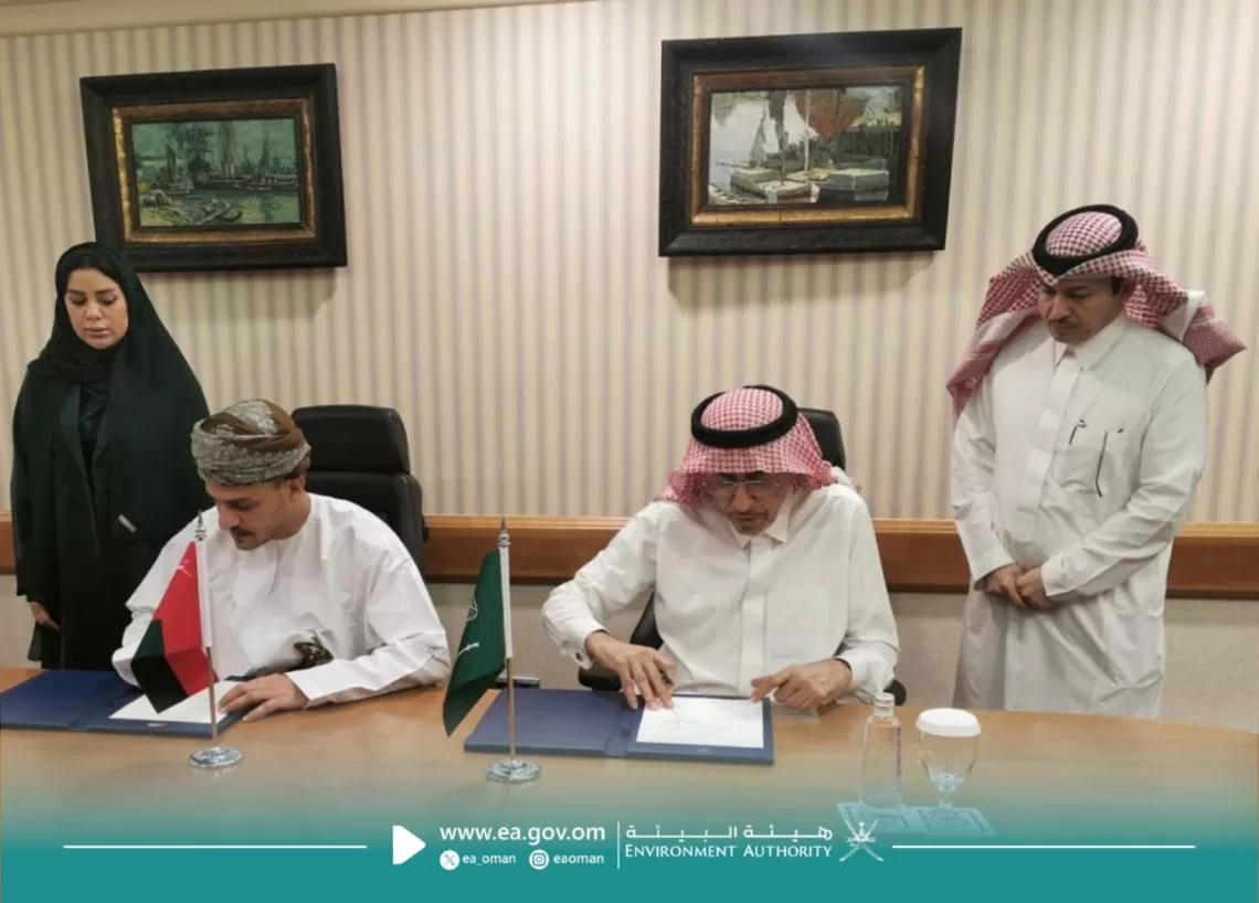 توقيع مذكرة تفاهم مع السعودية في مجال الأمان النووي والإشعاعي