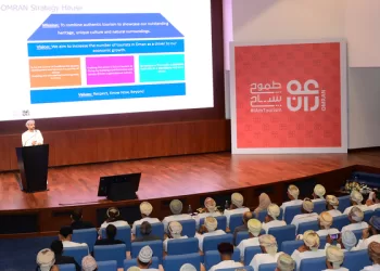 تدشين أكاديمية إعداد القادة لتمكين الكفاءات الوطنية في القطاع السياحي