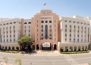 “البنك المركزي العُماني” يبقي على سعر الفائدة