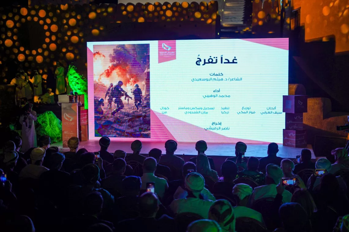 بمشاركة 17 دولة.. انطلاق فعاليات مهرجان الباطنة السينمائي الدولي