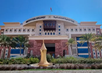 قرار وزاري بإشهار مؤسسة المناهل الخيرية