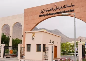 طالبات “جامعة التقنية” بنزوى يحصلن على المراكز الأولى في مسابقة التغليف الدولية