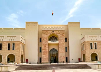 “المالية” تُصدر منشورًا بشأن إعداد الحساب الختامي للدولة لعام 2023